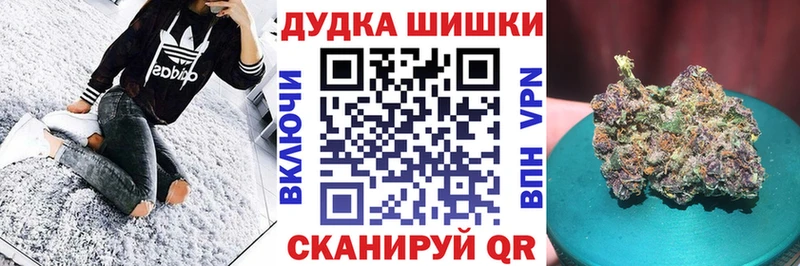 Где купить наркотики Кострома ТГК КОКАИН ГАШИШ МЕФ Каннабис СК
