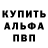 Метадон VHQ Crows Peaches