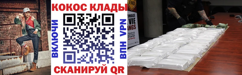 сайты даркнета как зайти  Кострома  Кокаин Колумбийский  где купить наркоту 