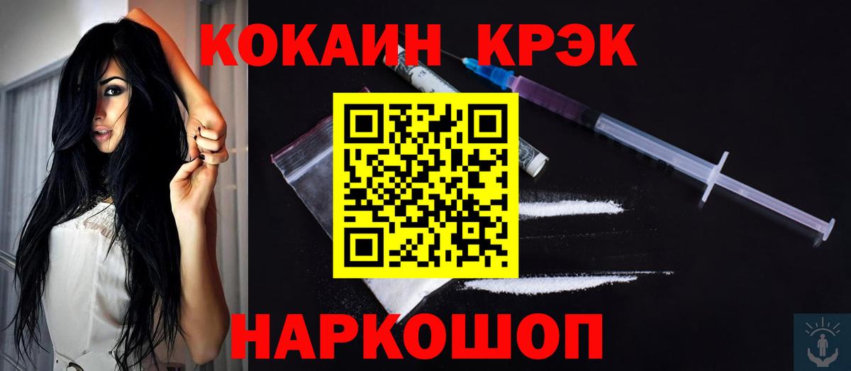КОКАИН Columbia Кострома