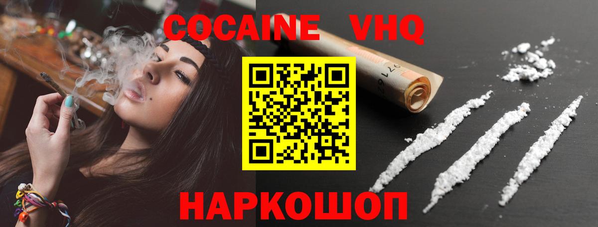 МДМА  МАРИХУАНА  COCAIN  Кострома  МЕТ  Экстази  Cocaine  Вход с VPN  Меф МЯУ МЯУ   ГАШ 