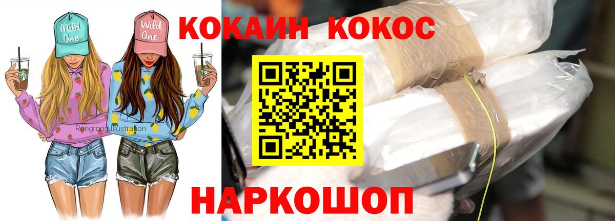 Кострома  магазин продажи наркотиков  Кокаин Fish Scale  Cocaine  Вход с VPN  COCAIN Боливия 