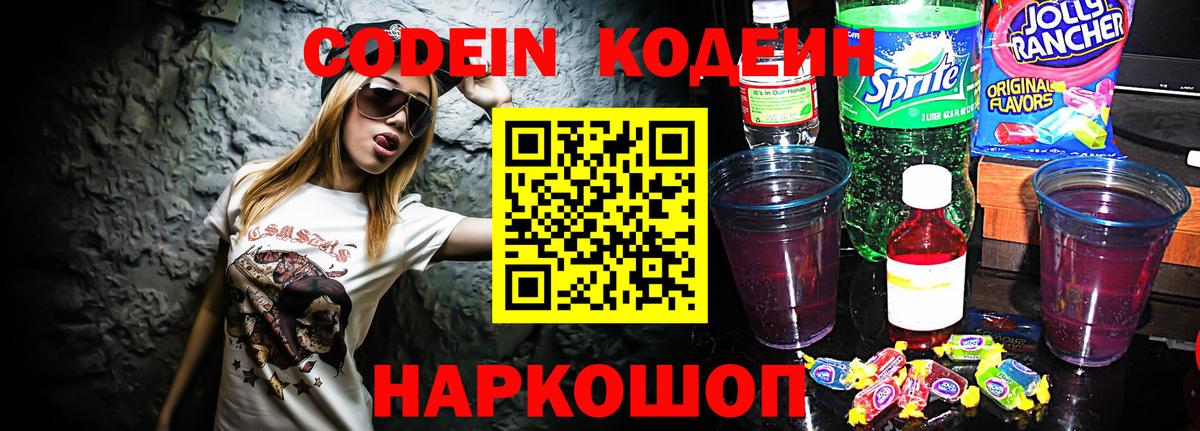 ГАШИШ Кострома
