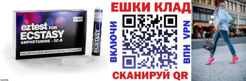 ЭКСТАЗИ 280мг  Кострома 