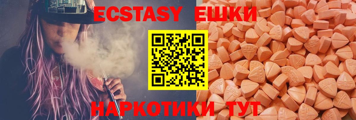 shop клад  Вход с VPN  Кострома  Ecstasy таблы 