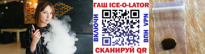 где можно купить наркотик  Кострома  ГАШ убойный 