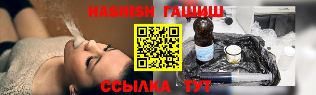 Гашиш AMNESIA HAZE  Гашиш VHQ  ГАШИШ  где найти наркотики  Вход с VPN  Кострома 