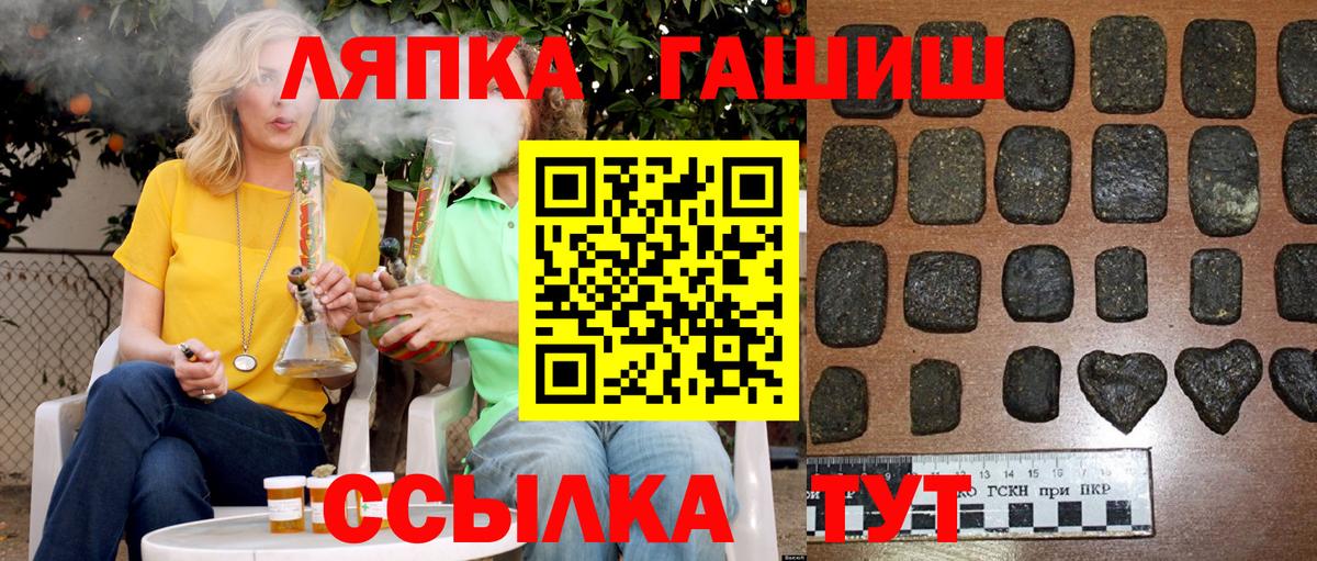 Гашиш гашик Кострома