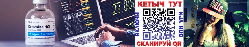 КЕТАМИН ketamine  наркотики  Кострома 