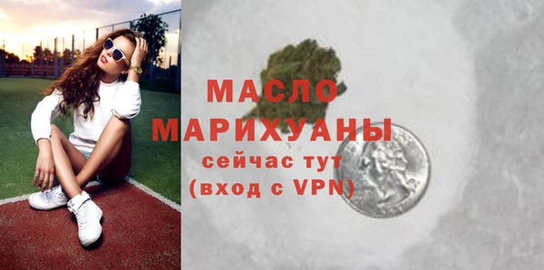 метамфетамин Абинск