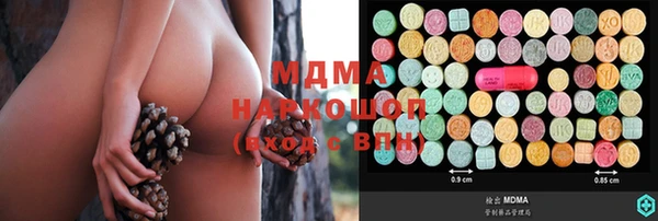 эйфоретик Абаза