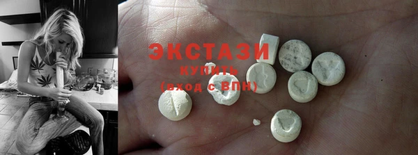 эйфоретик Алексеевка