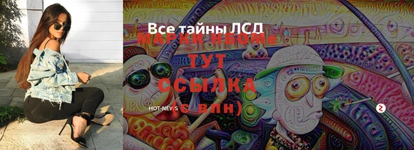 эйфоретик Алексеевка