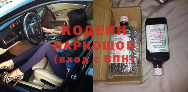 эйфоретик Алексеевка
