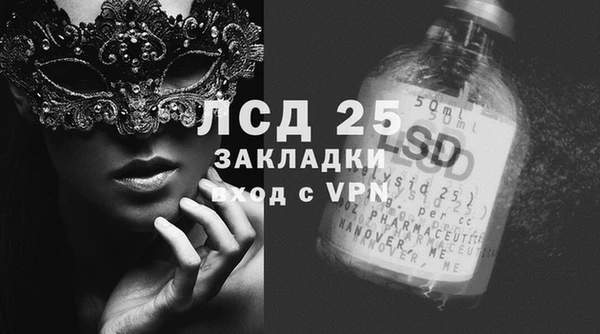 эйфоретик Алексеевка