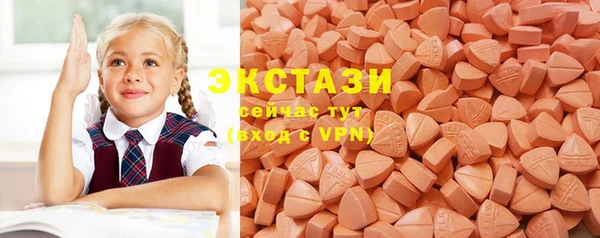эйфоретик Алексеевка