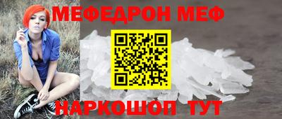 мет Краснодар