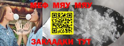 мет Краснодар