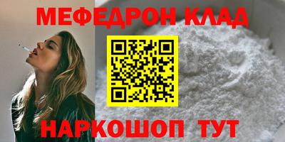 наркотики Краснокаменск