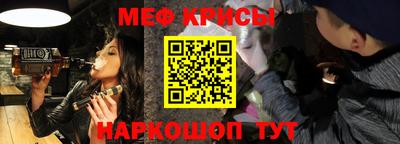 мет Краснодар