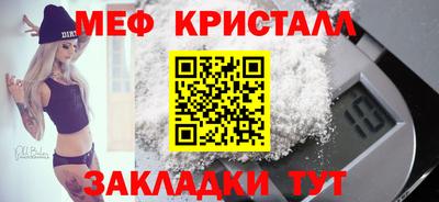 наркотики Краснокаменск