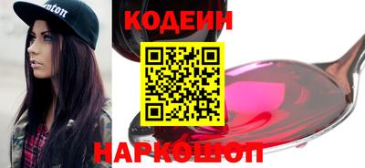 наркотики Краснокаменск