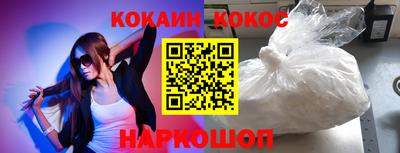 прущая мука Краснознаменск