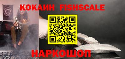 наркотики Краснокаменск