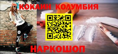 наркотики Краснокаменск