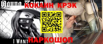 наркотики Краснокаменск