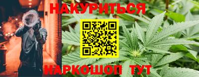 мет Краснодар