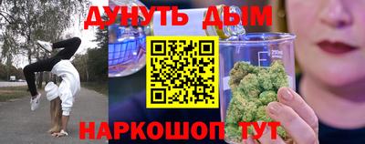 мет Краснодар