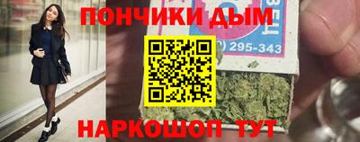 прущая мука Краснознаменск