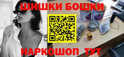 наркотики Краснокаменск