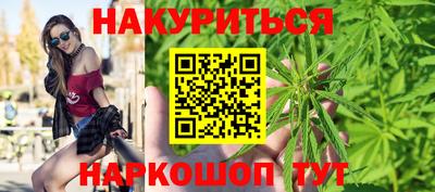 прущая мука Краснознаменск