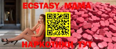 прущая мука Краснознаменск