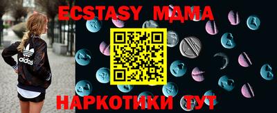 прущая мука Краснознаменск