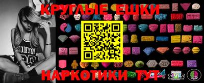 наркотики Краснокаменск