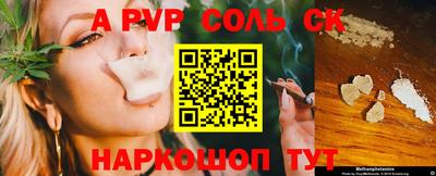 мет Краснодар