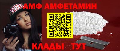 мет Краснодар