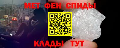 мет Краснодар