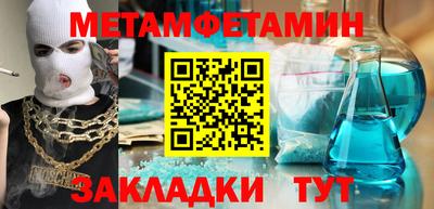прущая мука Краснознаменск
