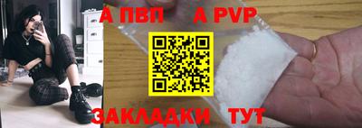 мет Краснодар