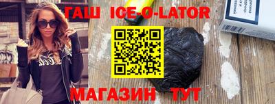 мет Краснодар