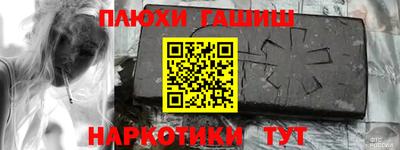 наркотики Краснокаменск