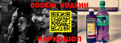 наркотики Краснокаменск