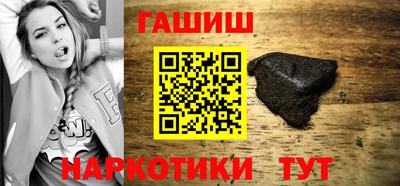 мет Краснодар