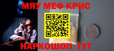 мет Краснодар