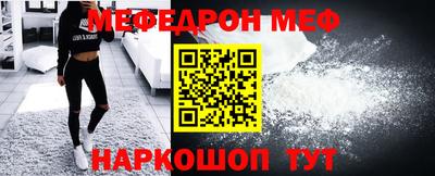 мет Краснодар