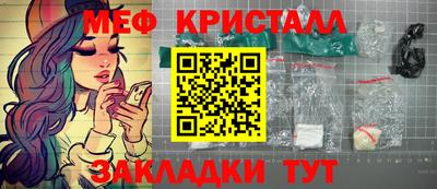 прущая мука Краснознаменск